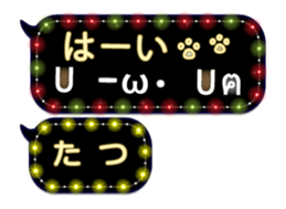 254190746