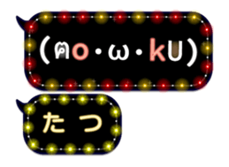 254190747
