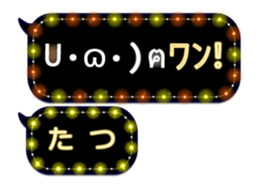 254190749