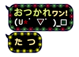 254190750