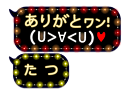 254190751