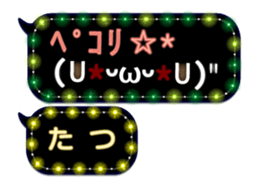 254190752