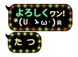 254190753