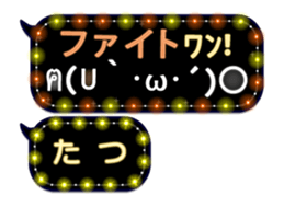 254190754