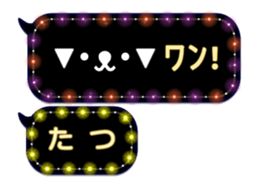 254190755