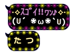 254190757