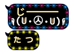 254190758