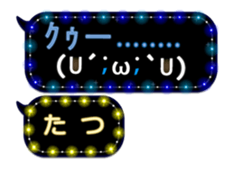 254190759