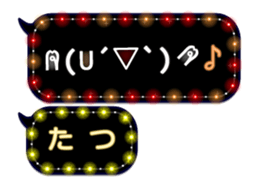 254190760