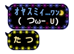 254190761