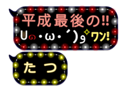 254190763