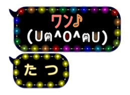 254190765