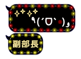 254244328
