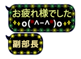 254244329