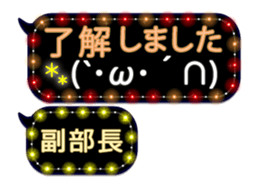 254244330