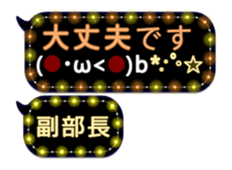 254244332