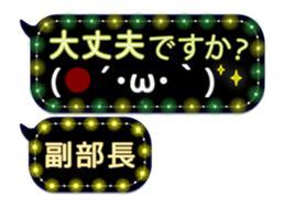 254244333