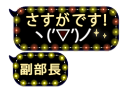 254244334