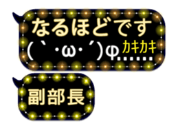 254244335