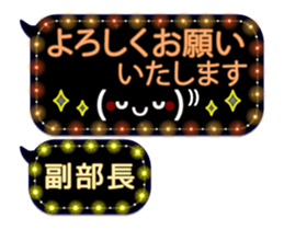 254244336