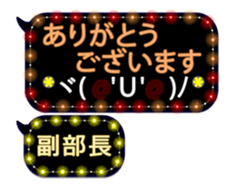 254244337