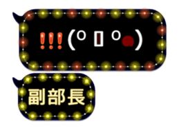 254244340