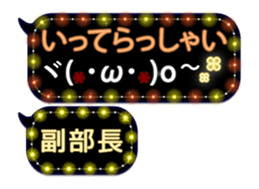 254244343