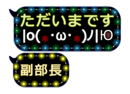 254244344