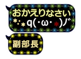 254244345