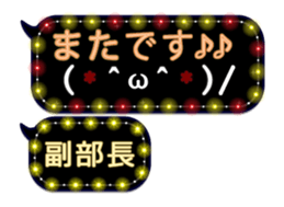 254244347