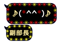 254244348