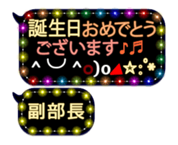 254244349