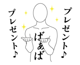 25426322