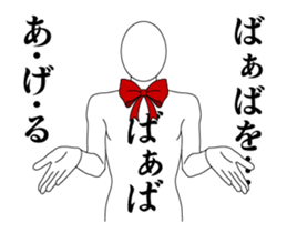 25426323
