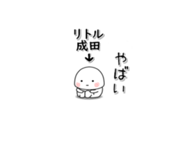 254290414