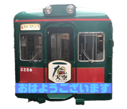 254307054