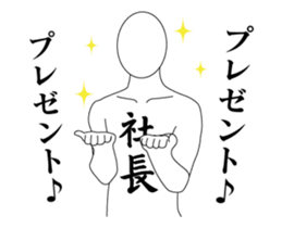 25431962