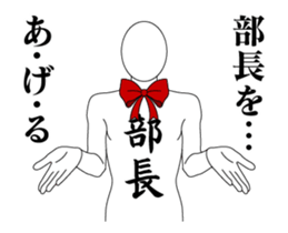 25432227
