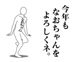 25435861