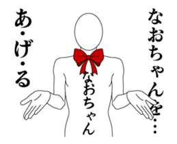 25435867