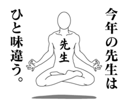25438204