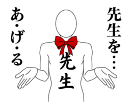 25438211