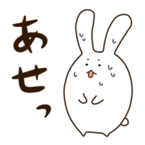 2543830