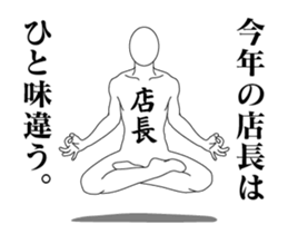 25438428