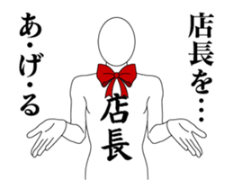 25438435