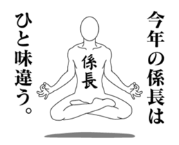 25438484