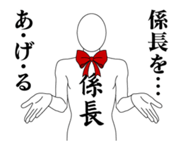 25438491