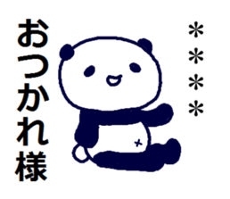 254426710