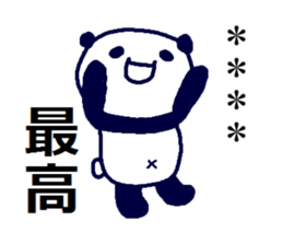 254426711
