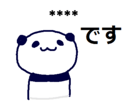 254426712